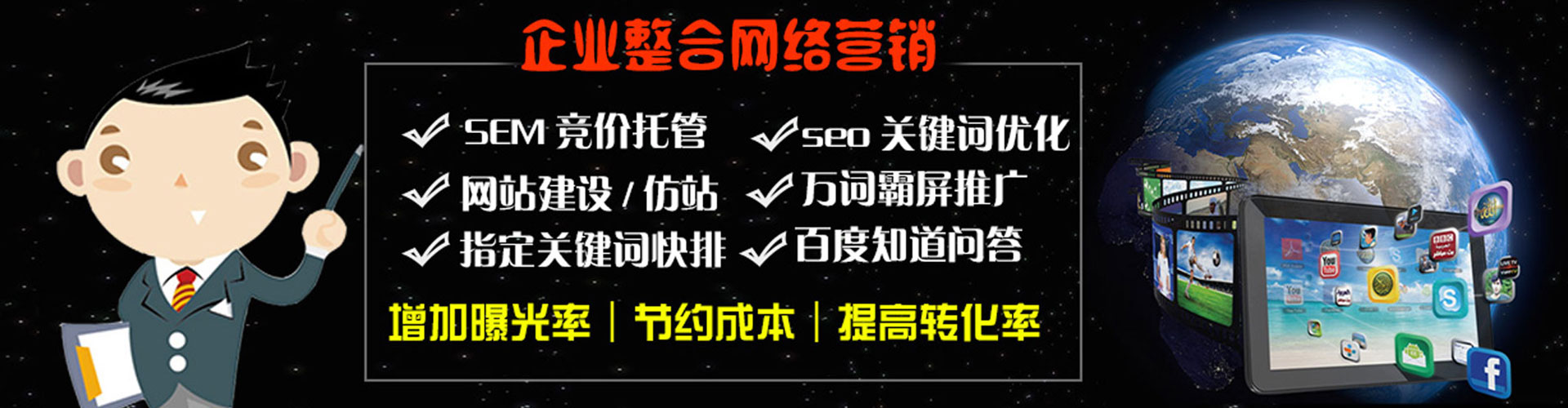涟源百度推广开户