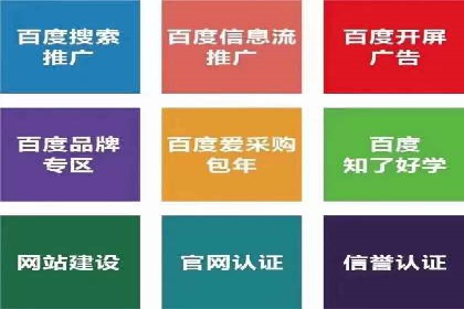 深度剖析：信息流广告优化如何助力品牌增长